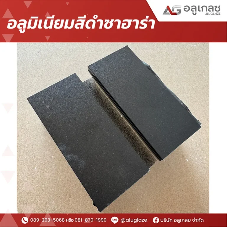 _0000_Aluglaze Aluminium Product-9