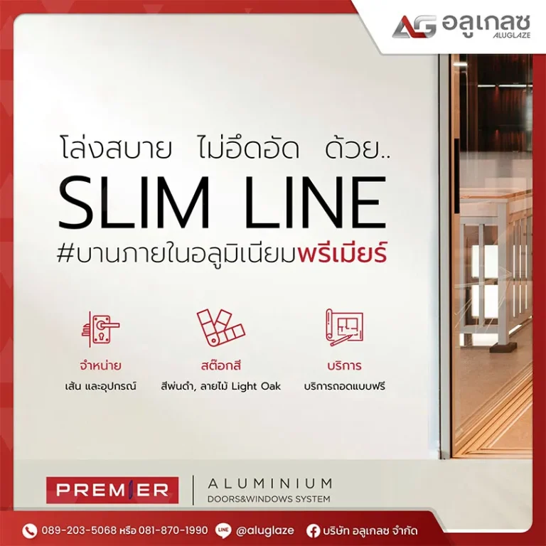 _0001_Aluglaze feature product-11