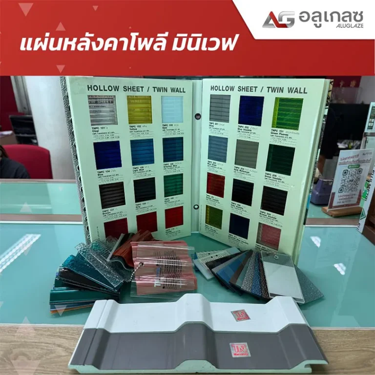 _0001_Aluglaze featured product-5