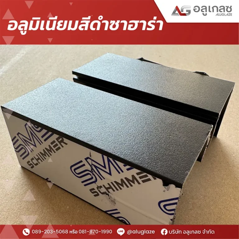 _0002_Aluglaze Aluminium Product-7