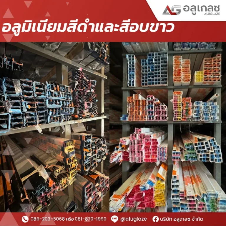 _0004_Aluglaze Aluminium Product-5