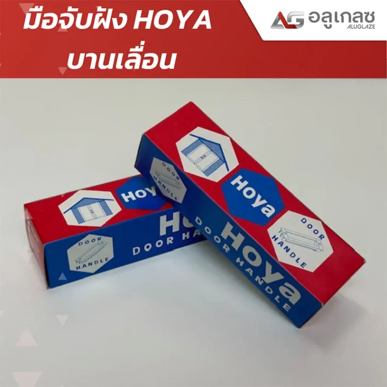 _0005_Aluglaze Accessories6