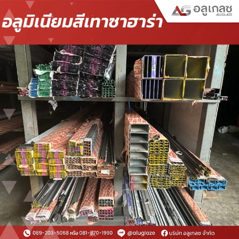 _0006_Aluglaze Aluminium Product-3