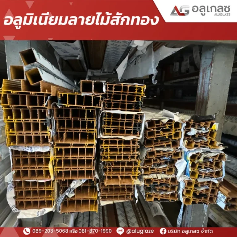 _0008_Aluglaze Aluminium Product-1