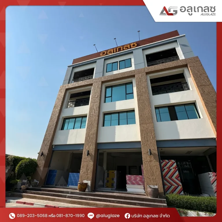 aluglaze company building-1